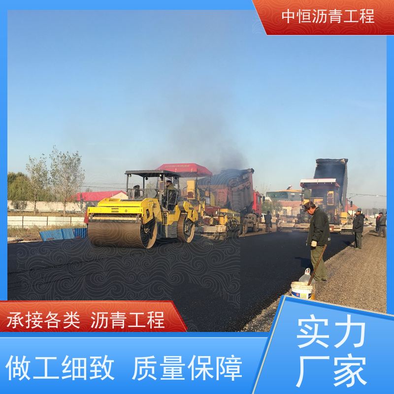 中恒 停车场 沥青路 面维修 包工包料 抗压耐高温