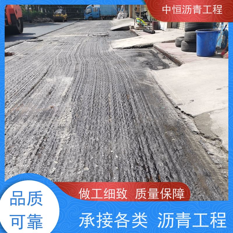 中恒 停车场 沥青铺路施工 道路翻新 一站式服务