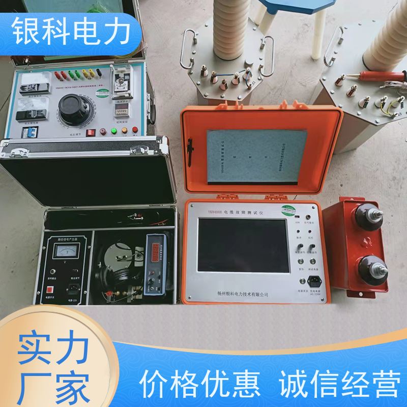 银科电力 YK8400 电缆故障定位仪 具有波形储存功能 微功耗设计 抗干扰