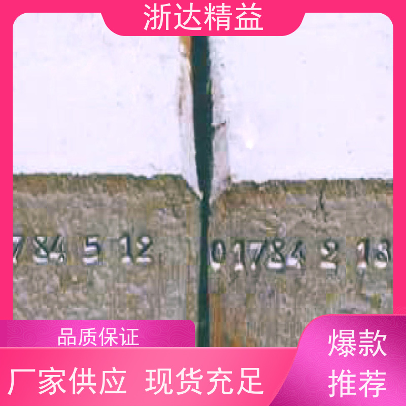 浙达精益 冶金钢铁工厂用 识别跟踪系统 （可定制） 公司