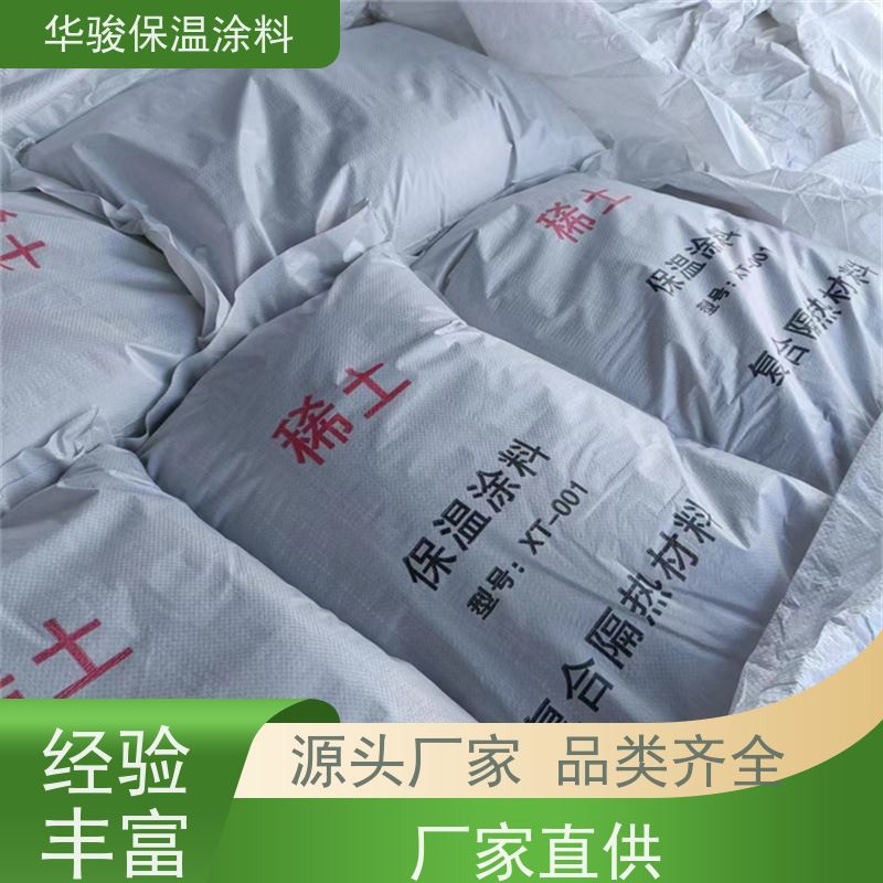 60mm厚锅炉用FBT稀土保温膏支持特殊规格定做