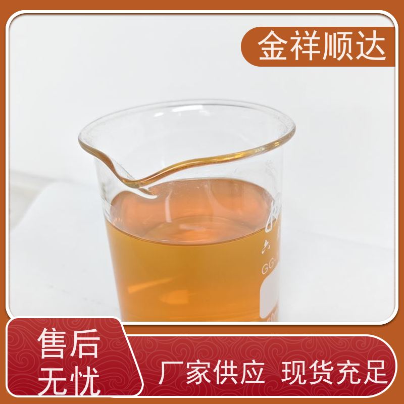 金祥顺达 铝专用切削液 水性微乳冷却液 机械加工润滑 JD-804