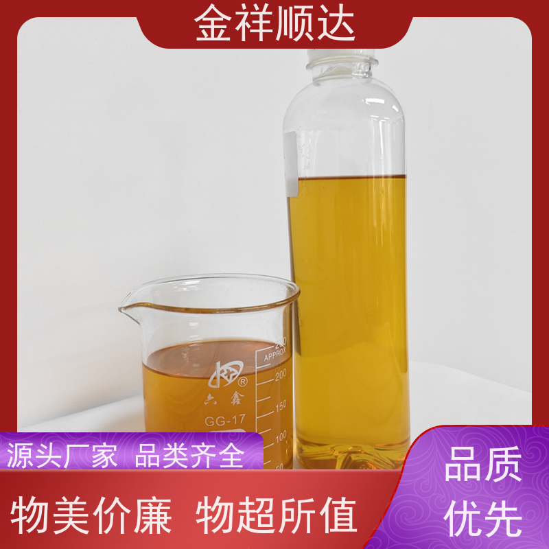 金祥顺达 铸铁切削液 JD-802 机械加工润滑 水性微乳冷却液