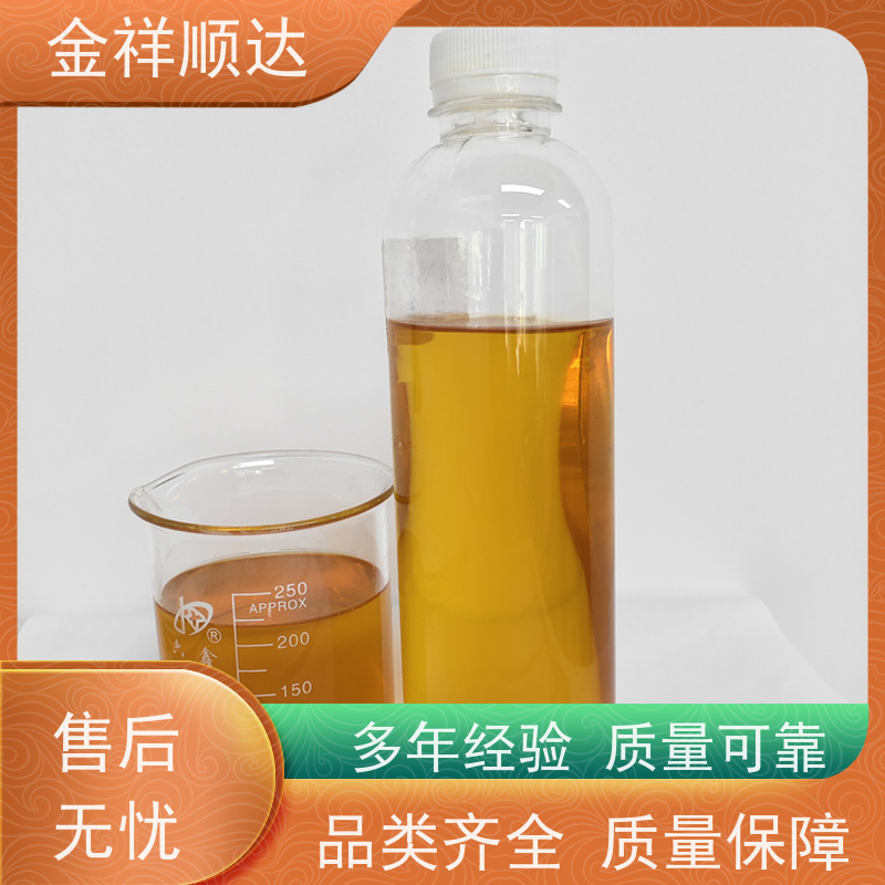 金祥顺达 雾化切削液 机械五金行业用 使用寿命长 JD-802
