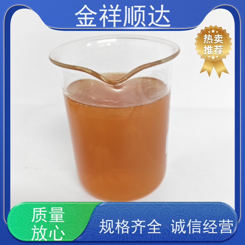 金祥顺达 安全环保 水性微乳冷却液 JE-808 加工中心切削液