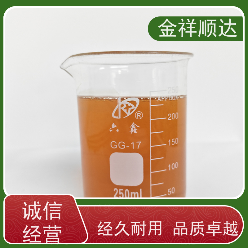 金祥顺达 机械加工润滑 水性微乳冷却液 油性切削液 JE-808