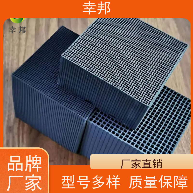 高碘值防水蜂窝活性炭 烟道气体VOC气体吸附效率高