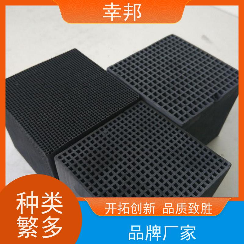 幸邦 耐水型 方形块状形蜂窝活性炭 鱼缸过滤 吸附异味