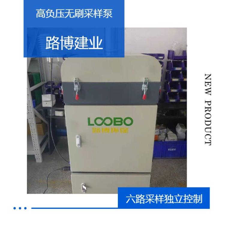 LB-2038多通道环境空气颗粒物采样器PM2.5及PM10采样