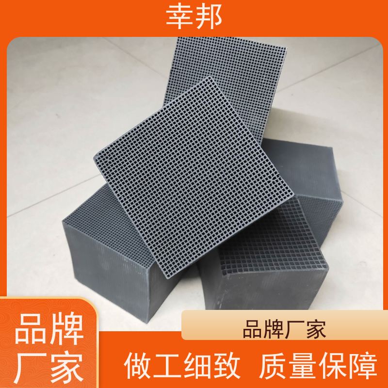 蜂窝活性炭 高碘值防水块状炭 精选厂贾 幸邦供应