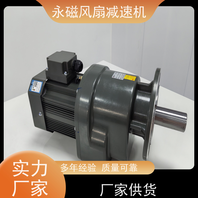 SHIYUAN士元 立式搅拌设备 永磁吊扇电机 GV40-1500W 货期一周