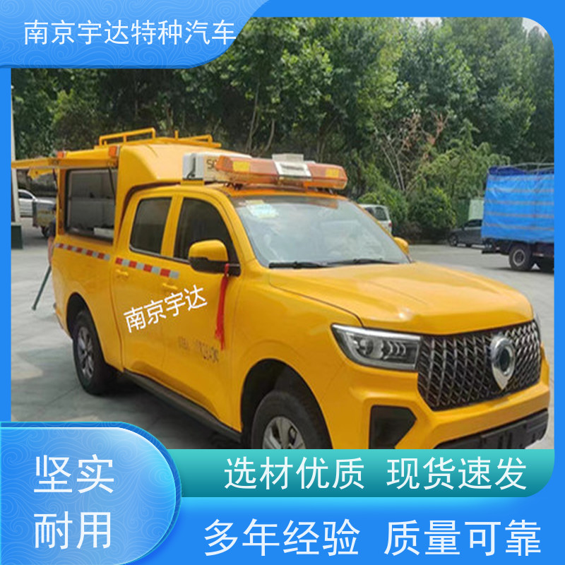 电力工程抢险车 应急发电车 可定制生产城市自来水抢修车
