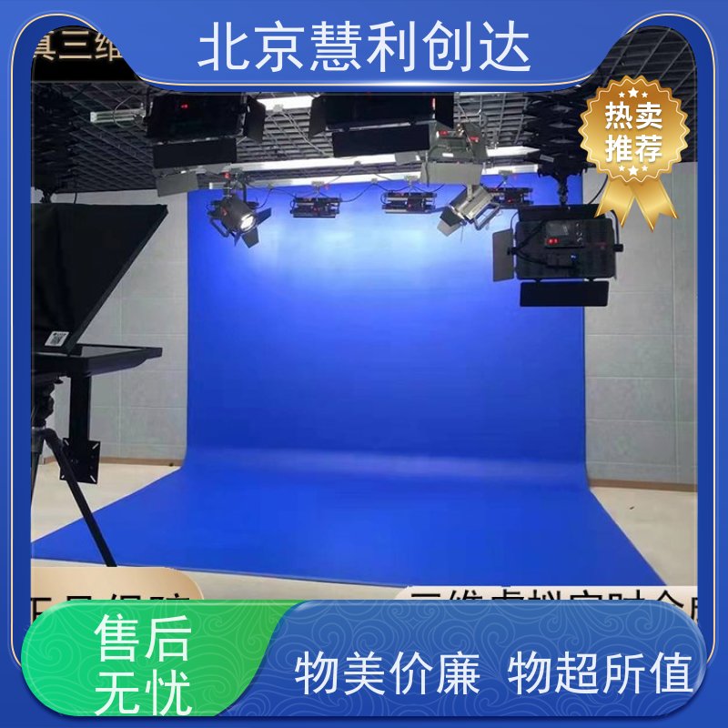 慧利创达实训助手200在线教学推车手术直播转播车