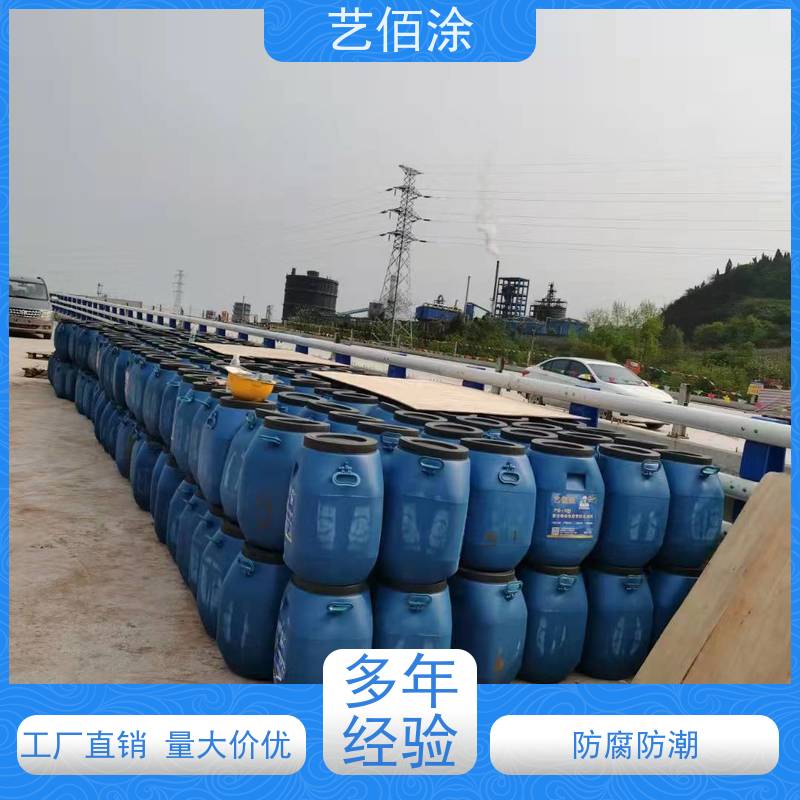 艺佰涂 新配方 道桥专用FYT-I改进型桥面防水涂料 复合防腐 含税