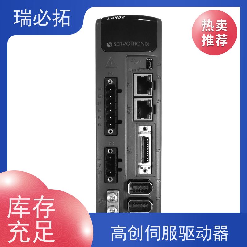 瑞必拓 高创伺服驱动器LDHD2-003 支持直驱直线 应用广泛