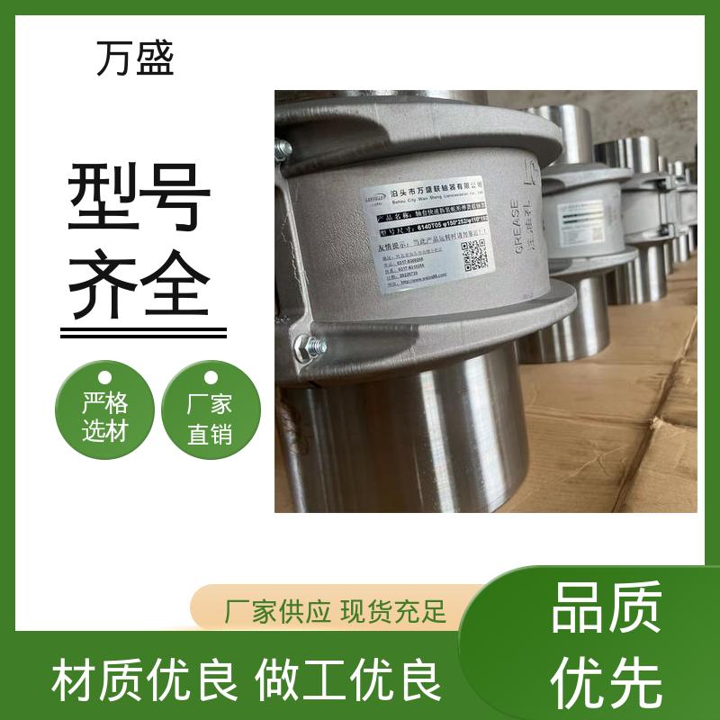 洗衣设备 6080T61传递扭矩缓冲 离心压缩机 铝壳蛇簧联轴器 万盛