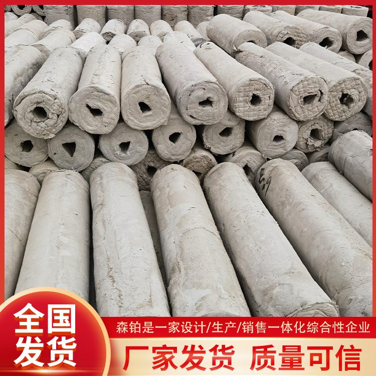 森铂公司 憎水型 可贴铝箔加工 复合硅酸盐管壳 专业生产