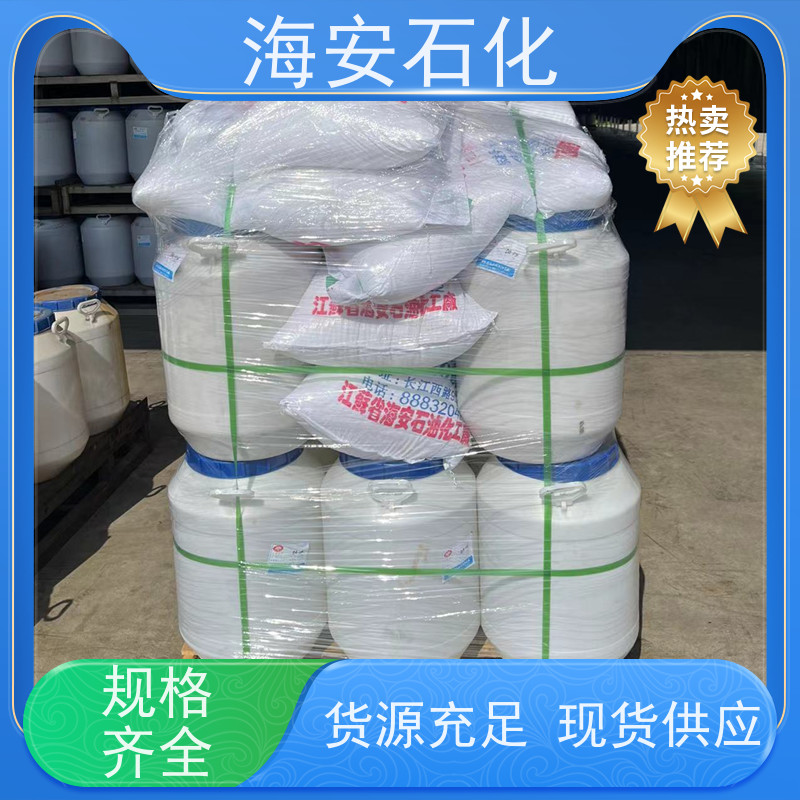 海 安石化 蓖麻油聚氧乙 烯醚 HEL-20 EL-60 30年大品牌