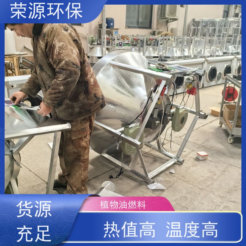 饭店专用 厨房液体燃料 火力猛 热值高 炒菜更快 供货及时 