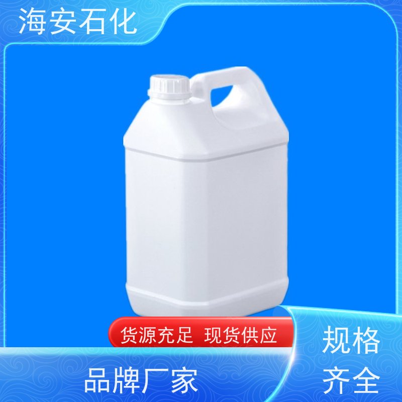 海石花牌 蓖麻油聚氧乙 烯醚 EL-12 EL-60 库存充足