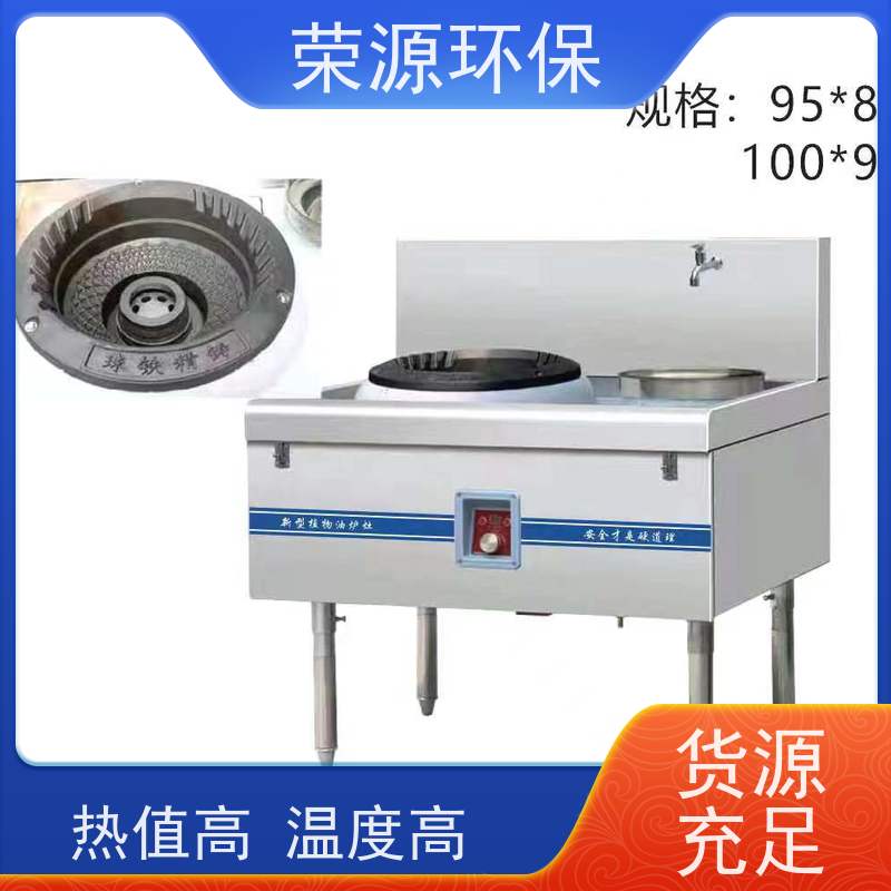  明火点不着的 厨房液体燃料 闪点高 耗能低 适合多种场景