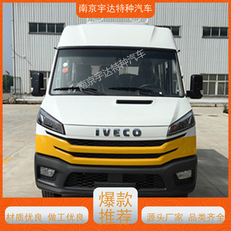 电力工程车 依维柯10-13座 全国送货应急抢修车
