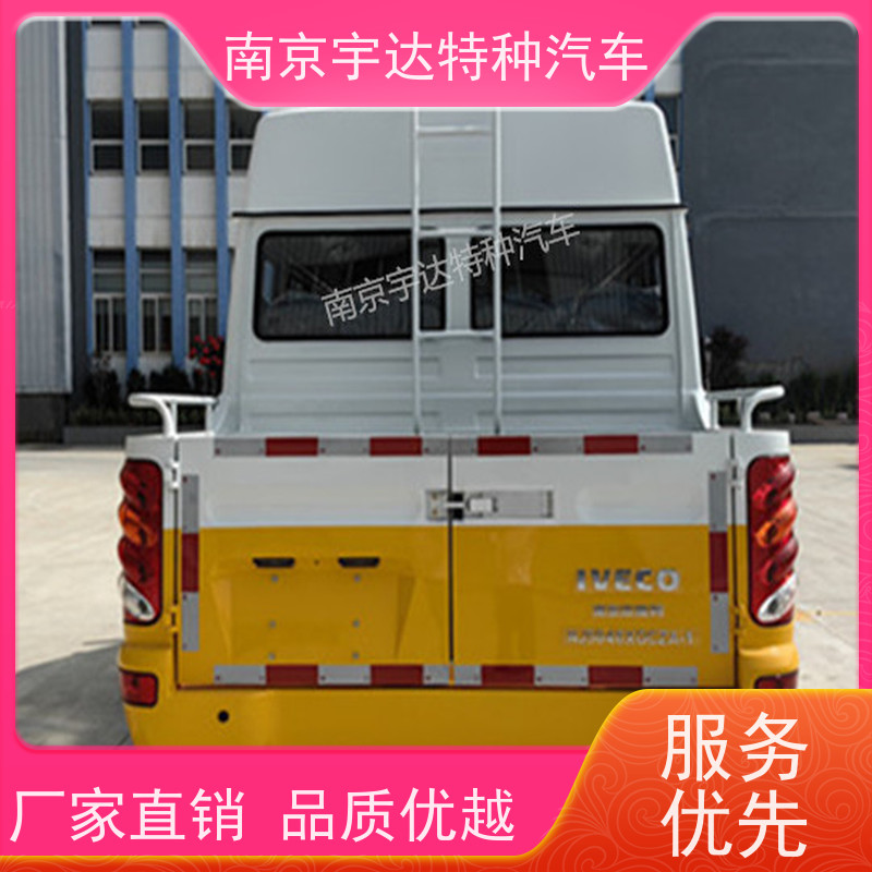 电力工程车NJ5046XGCZA-1依维柯厂家改装应急抢修车