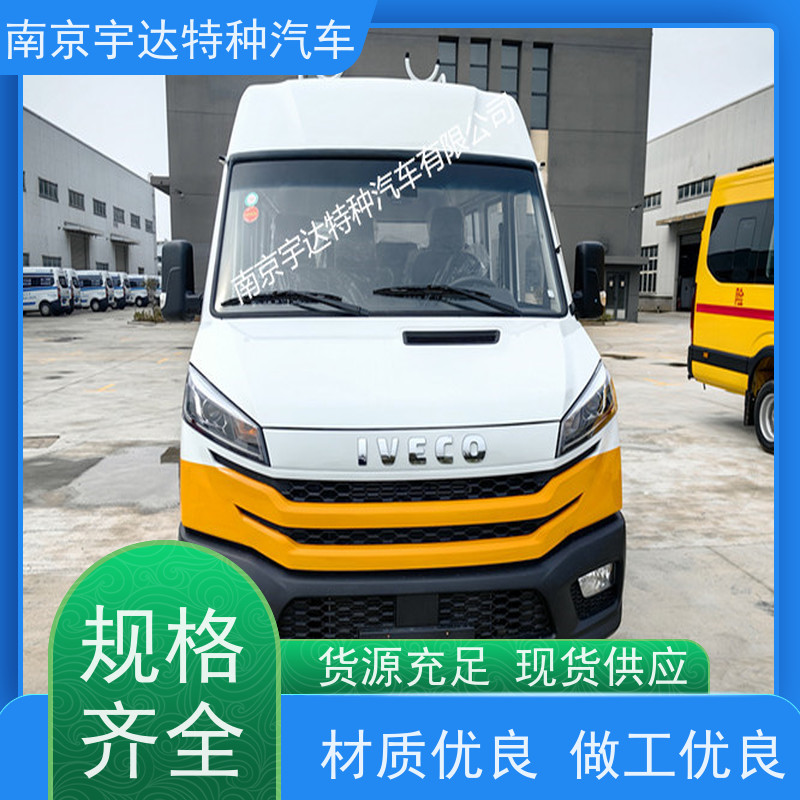 电力工程车NJ5046XGCZA-1包上牌电力工程抢险车