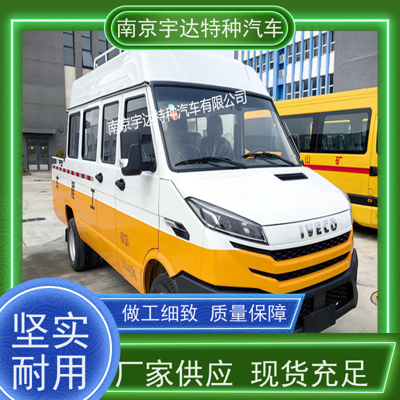 电力工程车NJ5046XGCZA-1国六排放工程抢险救援车