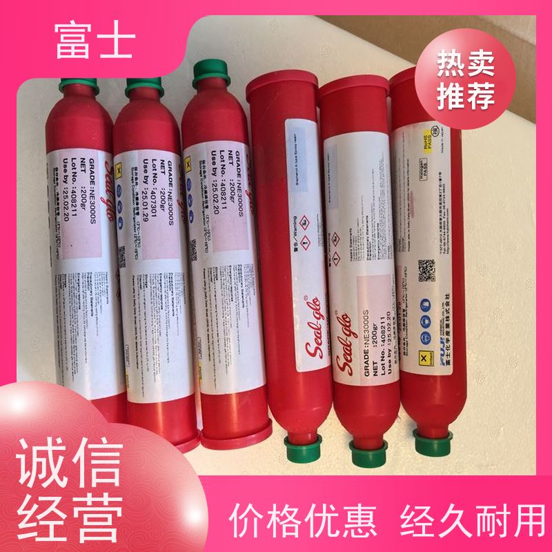 富士 环氧树脂贴片红胶 气味小 按需定制 电子线路板