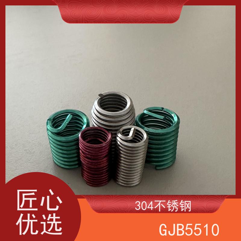 海j利克精密工業 一站式 螺纹修护用 标准牙 粗牙 细牙型钢丝螺套
