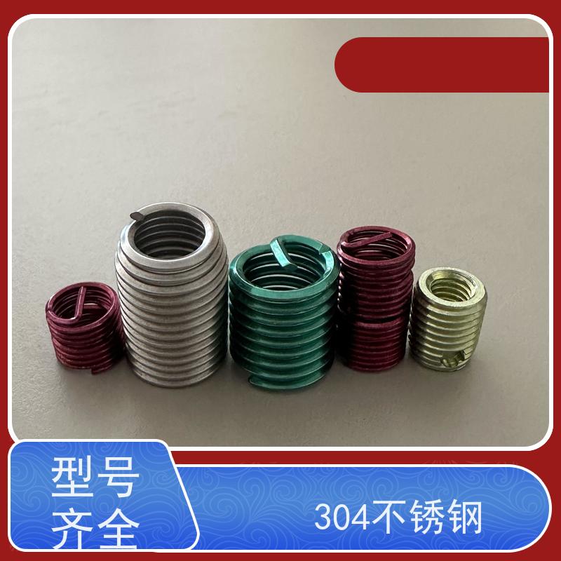 海利克工業 321不锈钢 螺牙修复 gb119.1a标准牙 粗牙 细牙型钢丝螺套