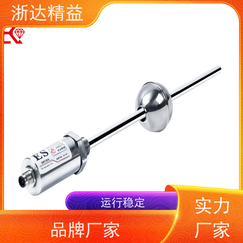 国产 Profibus-DP接口 超长距离 压力传感器 (可定制)