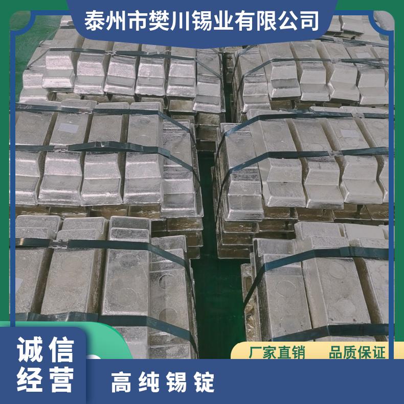 锡粒 高纯锡块锡锭 科研锡 Sn≥99.99% 质量好价优包邮中