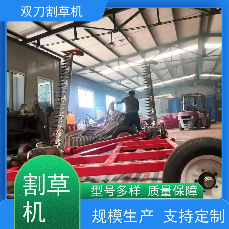 双刀往复式割搂一体机拖拉机牵引双刀割草机高效打草收割