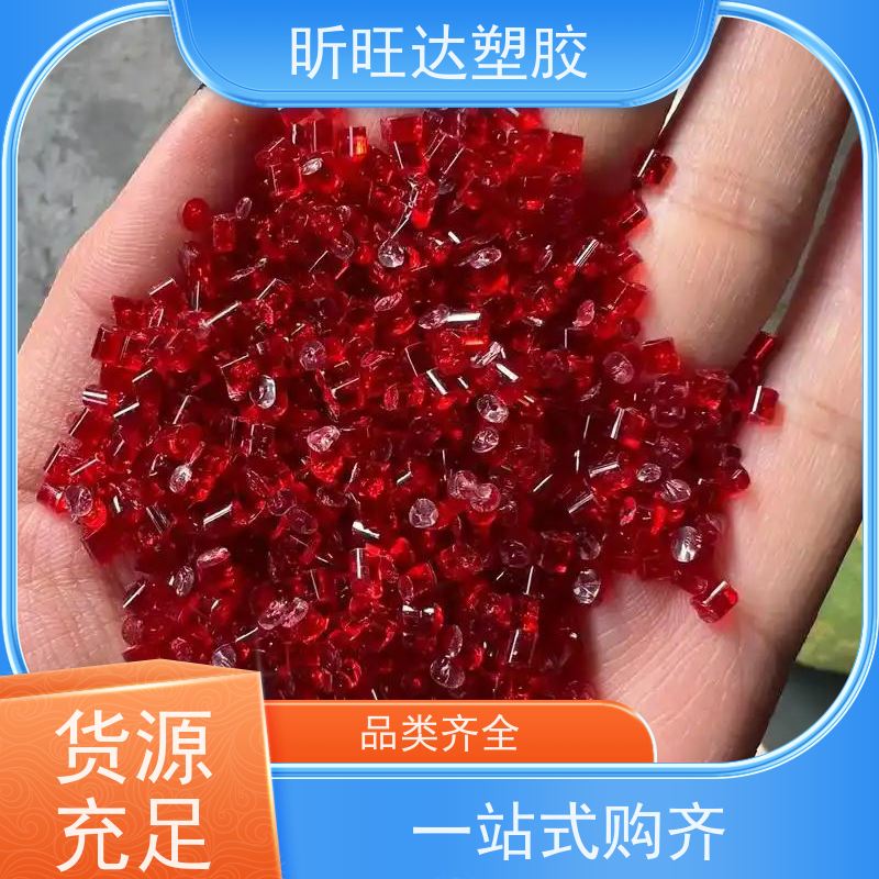 代理销售大量PMMA 日本三菱丽阳 LP-3104(粉) 亚克力粉 原厂原包