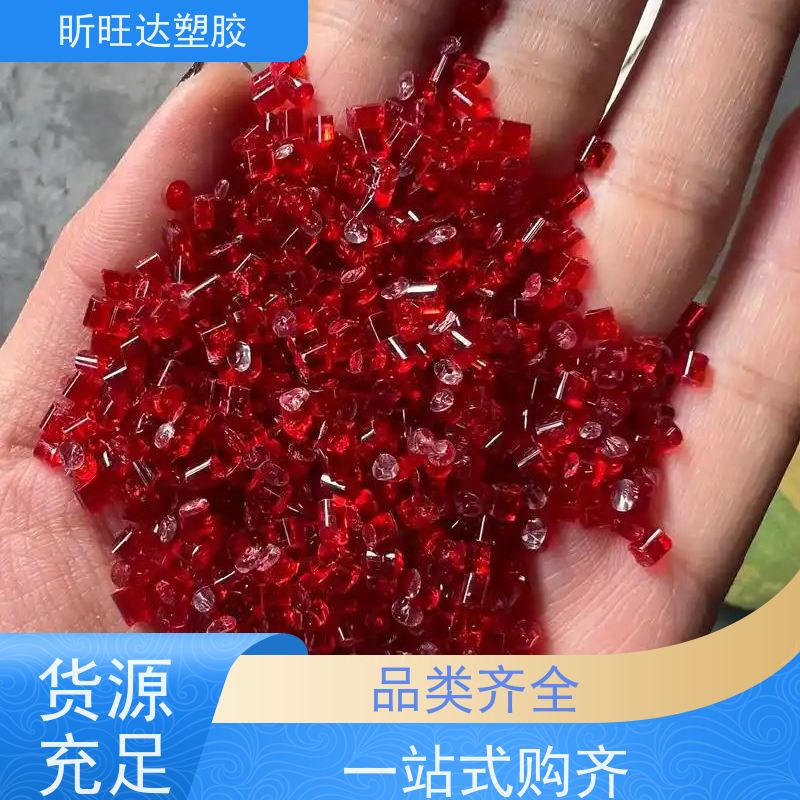 赢创德固赛PMMA 8H 抗冲击 注塑级 耐候级 高透明阻燃级高韧性