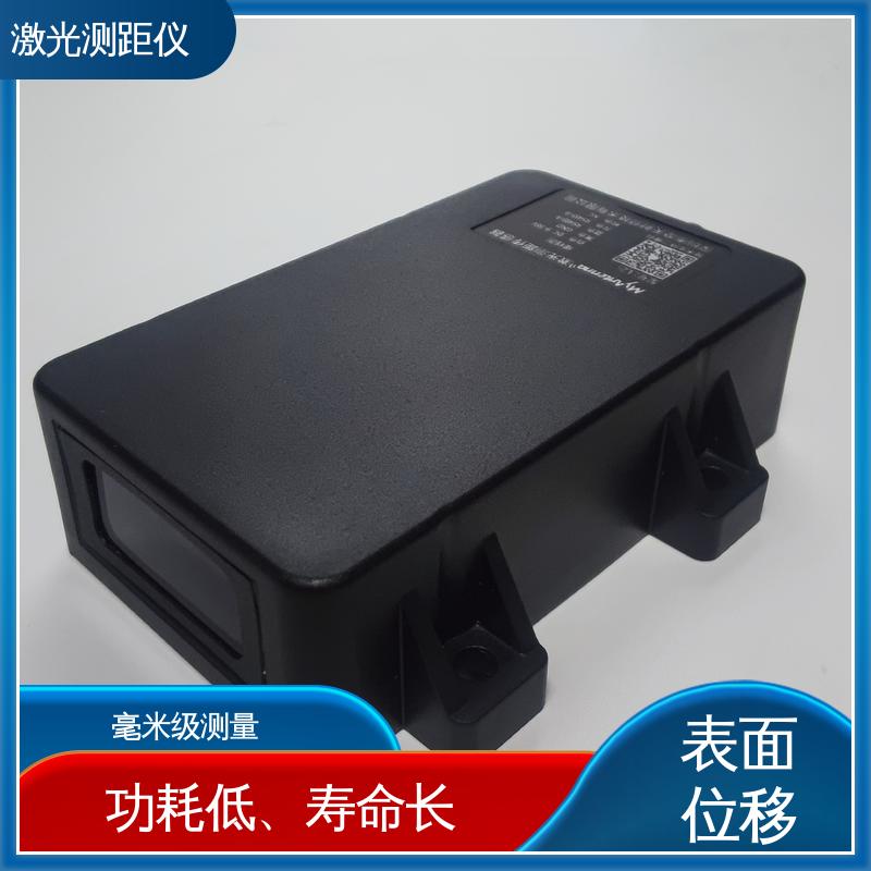 全天候测量 自动化监测系统 智能传感器 激光测距装置