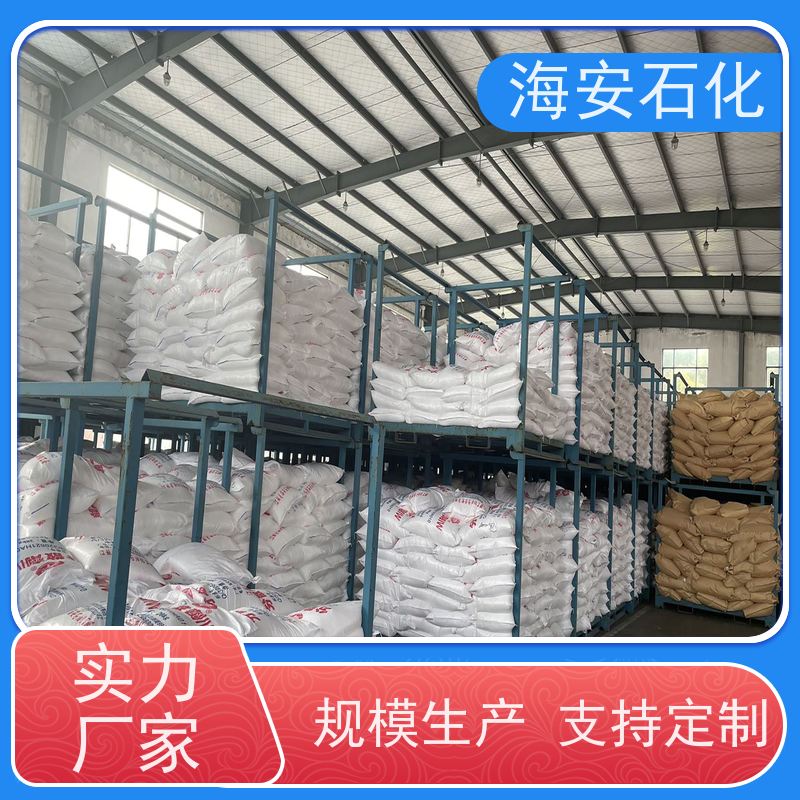乳化剂SG-6 柔软剂SG-10 平滑性能好 纤维加工柔 软剂
