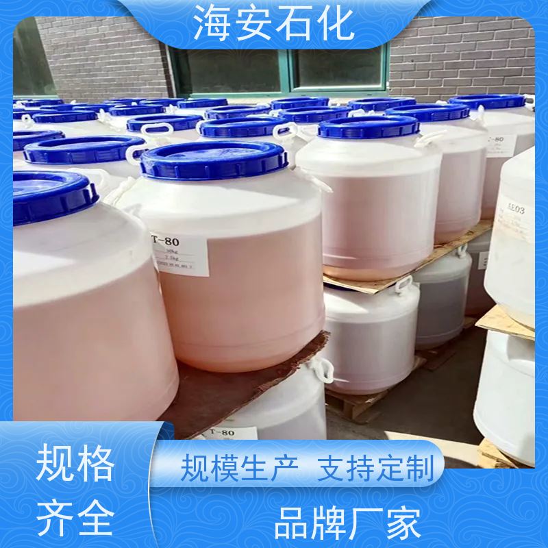 辛基酚聚氧乙烯醚 辛基酚聚醚 OP系列 OP-4、7、9、10、13、15等