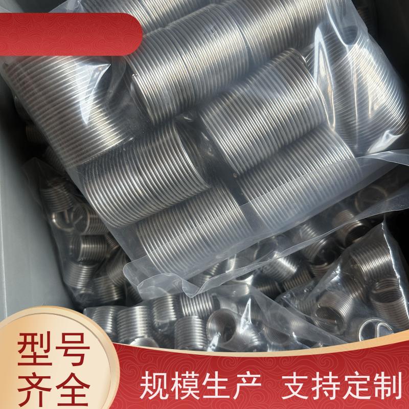 海利克精密工業 钢丝螺套123 性能稳定 维修大型号M36