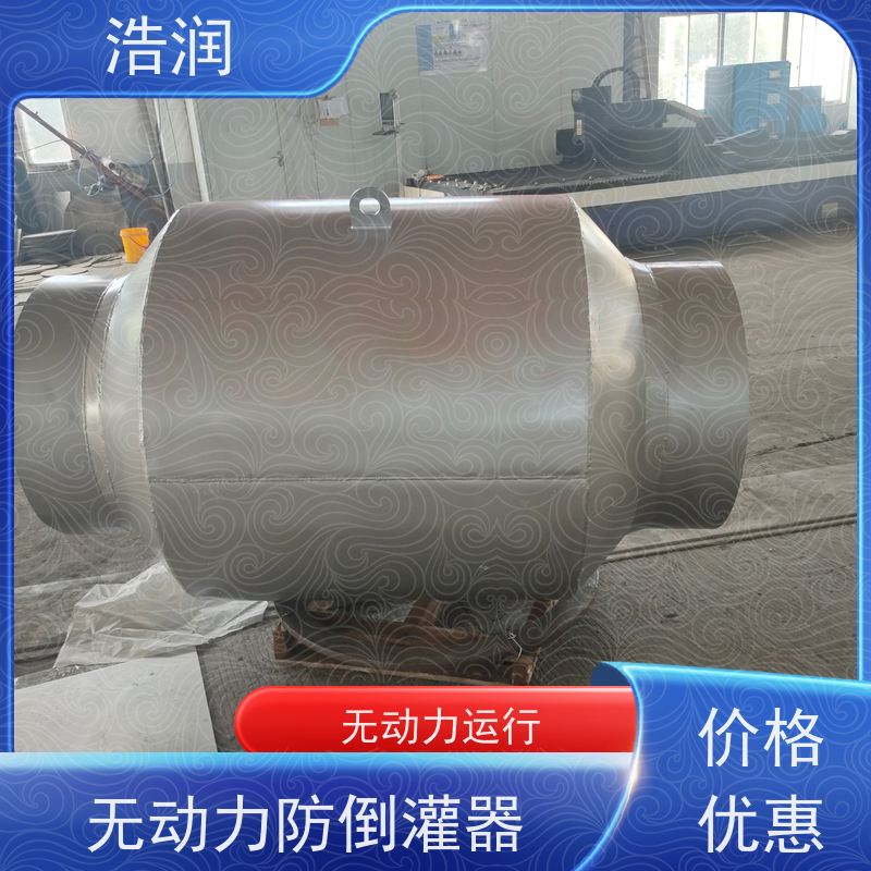 浩润管中型防倒灌器 鸭嘴阀无动力运行货源充足