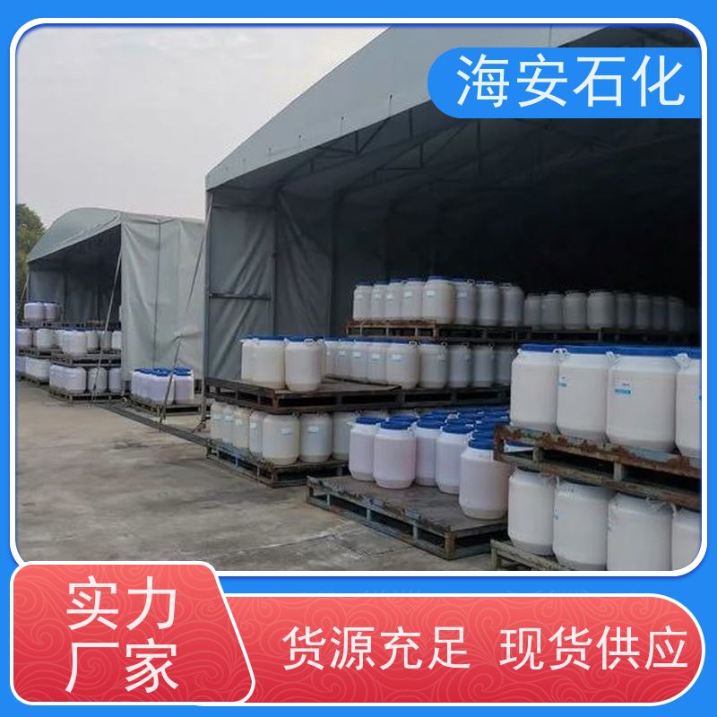 海石花 非离子异构醇醚 E-1005 E-1009 质量稳定 品类齐全 