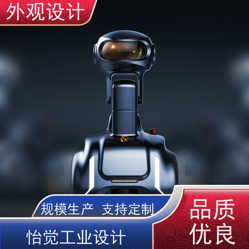 怡觉智能化充电宝外观满足个性化需求适用于汽车制造产品