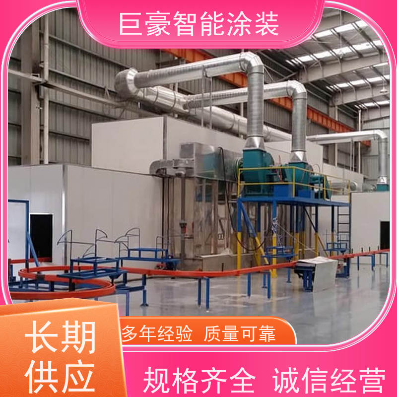 巨豪智能涂装 3C数码外壳喷涂 德国进口技术 高效率