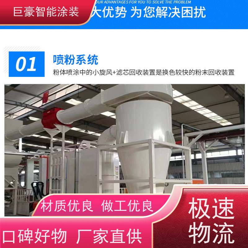 涂装设备源头工厂 环型喷漆线 3C数码外壳喷涂 节省涂料 省时省力