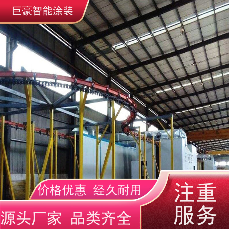 巨豪智能涂装 环型喷漆线 静电喷涂 节省油漆 支持定制