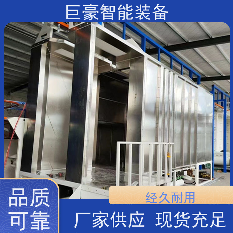 巨豪智能装备 静电粉末喷涂 农用机械喷漆 自动打包 节能环保