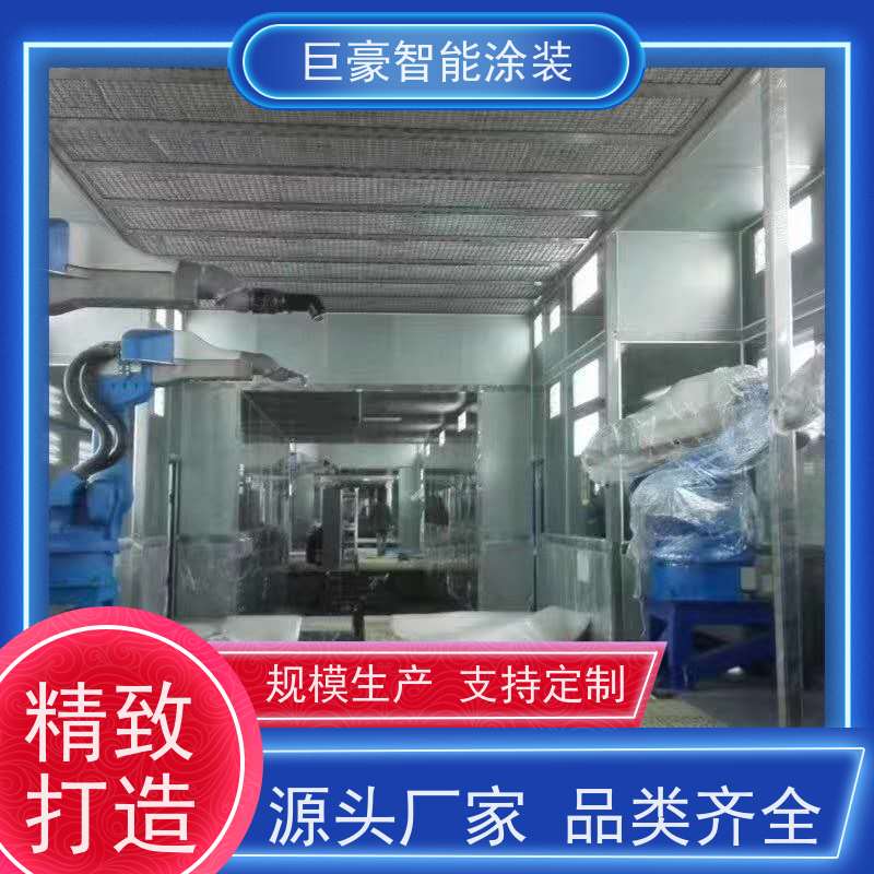 涂装设备源头工厂 机器人自动喷涂 塑胶喷漆 合格率高 支持定制