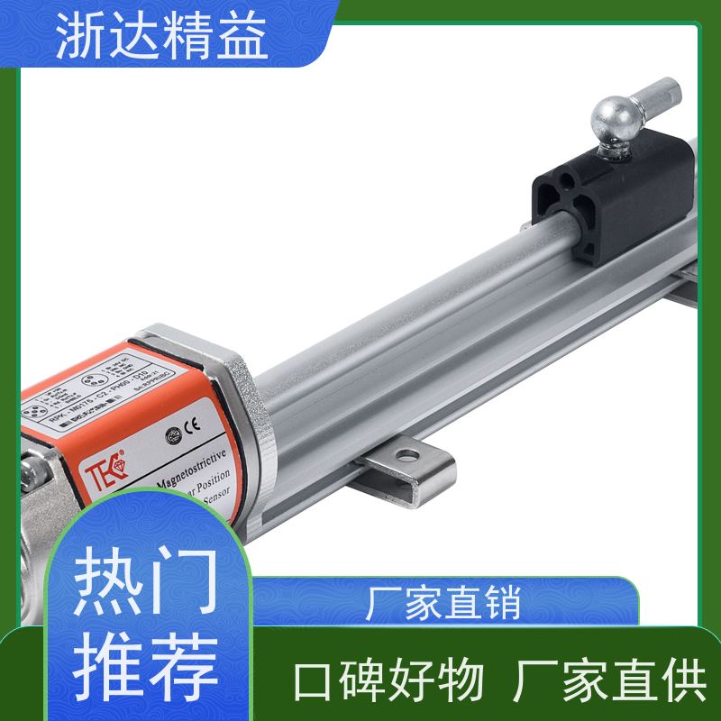 工业级 列车制动系统 超高精度 直线位移传感器 厂家
